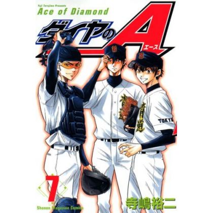 Ace of Diamond (Daiya no A)...