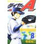 Ace of Diamond (Daiya no A) vol.8 - Shonen Magazine Comics (version japonaise)