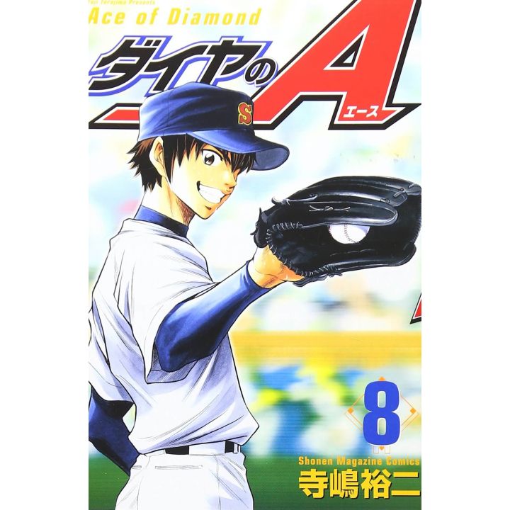 Ace of Diamond (Daiya no A) vol.8 - Shonen Magazine Comics (japanese version)