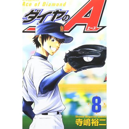 Ace of Diamond (Daiya no A)...