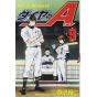 Ace of Diamond (Daiya no A) vol.9 - Shonen Magazine Comics (japanese version)