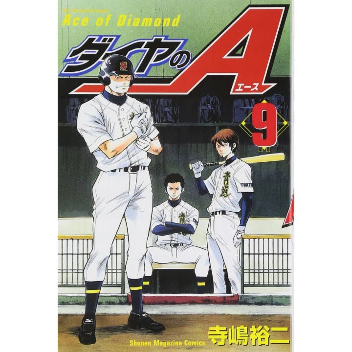 Ace of Diamond (Daiya no A) vol.9 - Shonen Magazine Comics (japanese version)