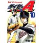 Ace of Diamond (Daiya no A) vol.10 - Shonen Magazine Comics (japanese version)