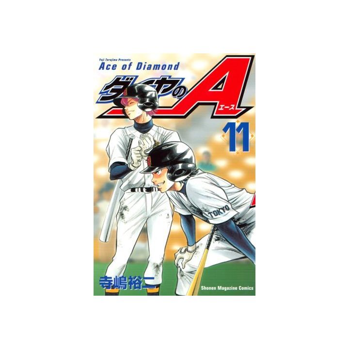 Ace of Diamond (Daiya no A) vol.11 - Shonen Magazine Comics (japanese version)