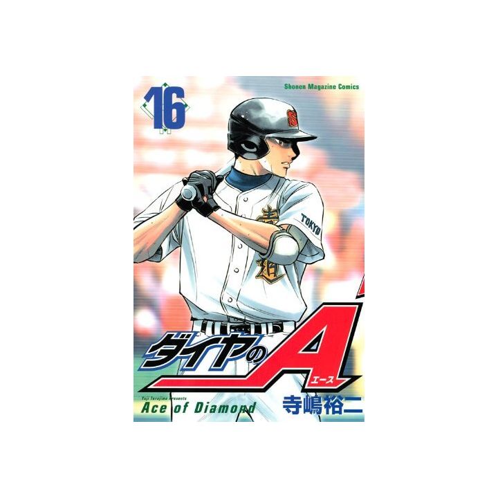 Ace of Diamond (Daiya no A) vol.16 - Shonen Magazine Comics (japanese version)