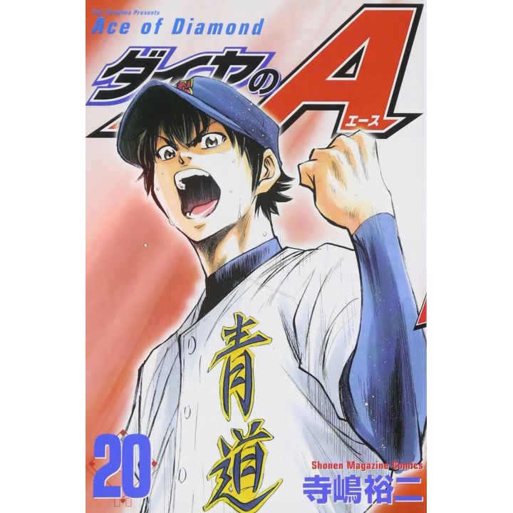 Ace of Diamond (Daiya no A) vol.20 - Shonen Magazine Comics (japanese version)