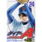 Ace of Diamond (Daiya no A) vol.24 - Shonen Magazine Comics (version japonaise)