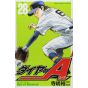 Ace of Diamond (Daiya no A) vol.28 - Shonen Magazine Comics (japanese version)