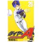 Ace of Diamond (Daiya no A) vol.29 - Shonen Magazine Comics (japanese version)