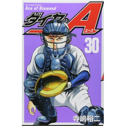 Ace of Diamond (Daiya no A)...