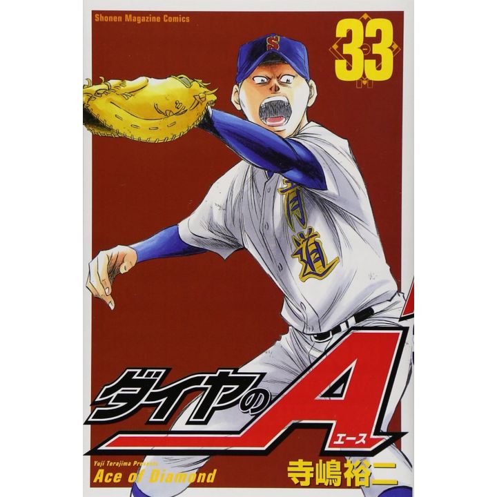 Ace of Diamond (Daiya no A) vol.33 - Shonen Magazine Comics (japanese version)