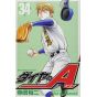 Ace of Diamond (Daiya no A) vol.34 - Shonen Magazine Comics (japanese version)