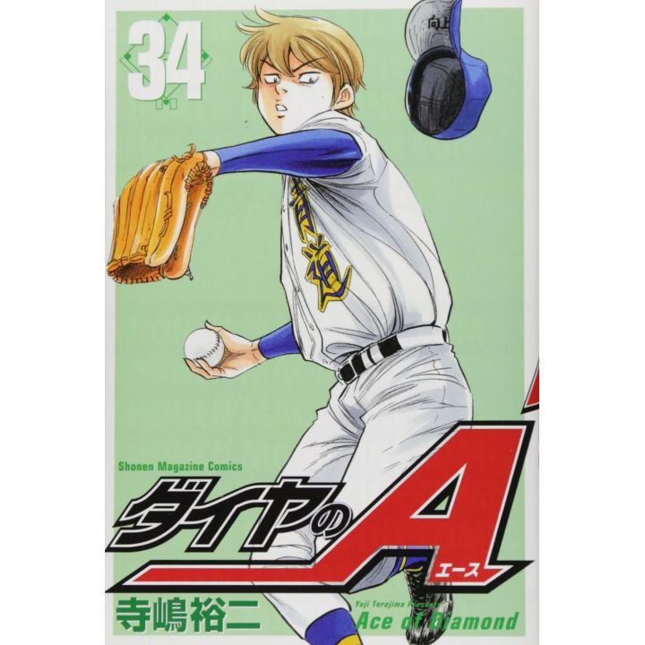 Ace of Diamond (Daiya no A) vol.34 - Shonen Magazine Comics (japanese version)