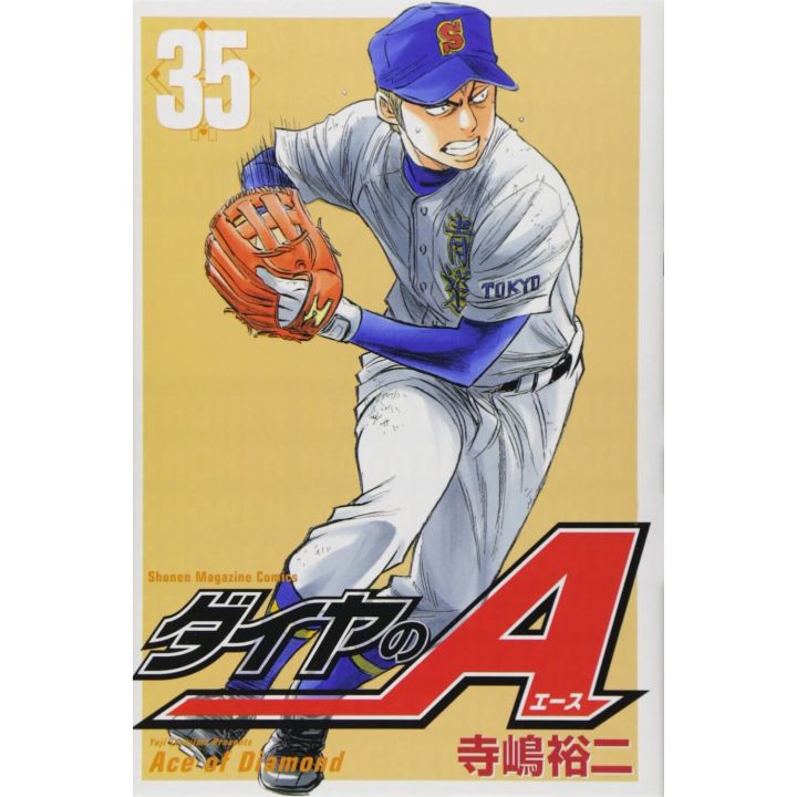 Ace of Diamond (Daiya no A) vol.35 - Shonen Magazine Comics (japanese version)