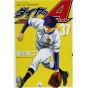 Ace of Diamond (Daiya no A) vol.37 - Shonen Magazine Comics (japanese version)