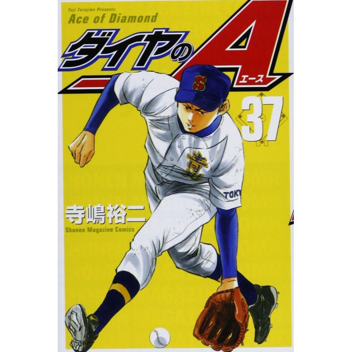 Ace of Diamond (Daiya no A) vol.37 - Shonen Magazine Comics (japanese version)