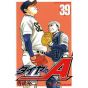 Ace of Diamond (Daiya no A) vol.39 - Shonen Magazine Comics (japanese version)