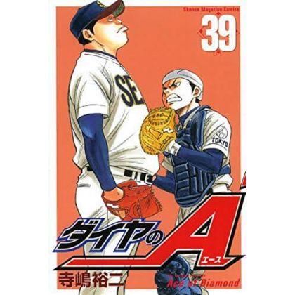 Ace of Diamond (Daiya no A)...