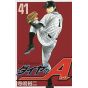 Ace of Diamond (Daiya no A) vol.41 - Shonen Magazine Comics (japanese version)