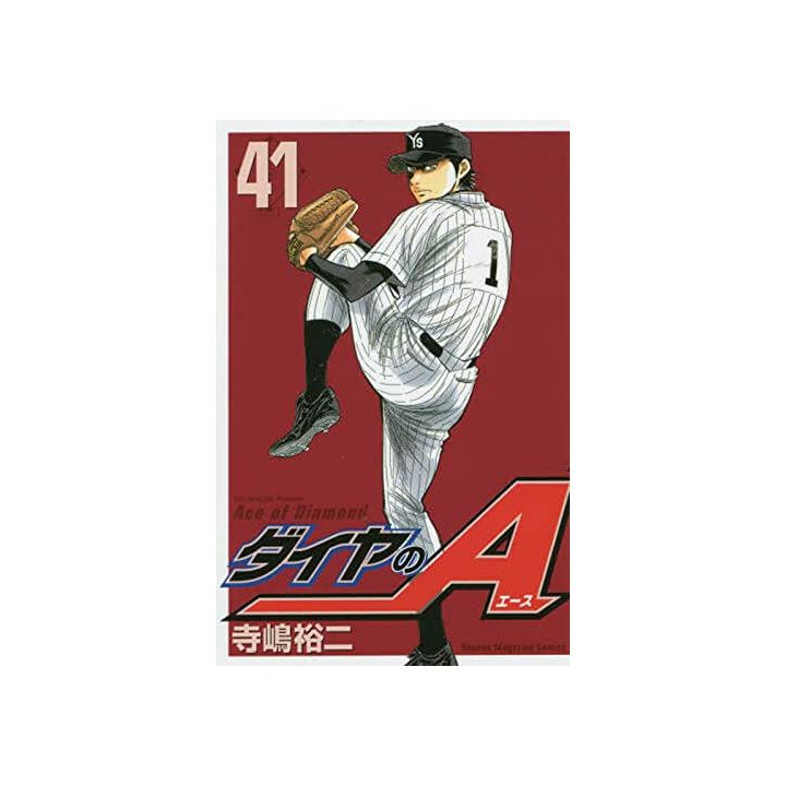 Ace of Diamond (Daiya no A) vol.41 - Shonen Magazine Comics (japanese version)