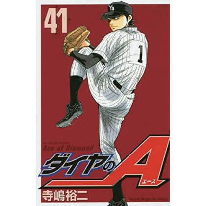 Ace of Diamond (Daiya no A)...