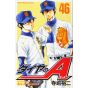 Ace of Diamond (Daiya no A) vol.46 - Shonen Magazine Comics (japanese version)