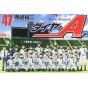 Ace of Diamond (Daiya no A) vol.47 - Shonen Magazine Comics (japanese version)