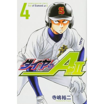 Ace of Diamond (Daiya no A)...