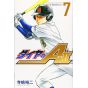 Ace of Diamond (Daiya no A) act II vol.7 - Shonen Magazine Comics (japanese version)