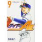 Ace of Diamond (Daiya no A) act II vol.9 - Shonen Magazine Comics (japanese version)