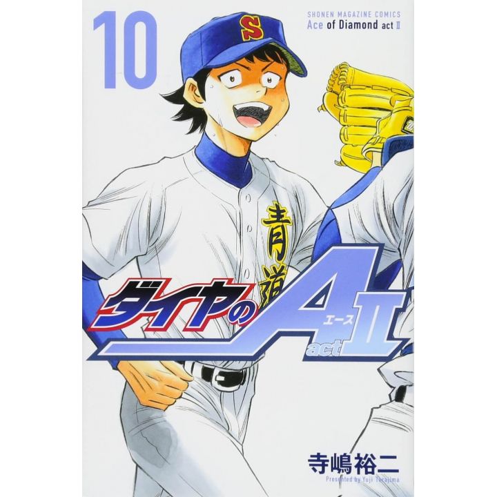 Ace of Diamond (Daiya no A) act II vol.10 - Shonen Magazine Comics (version japonaise)