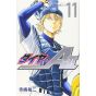 Ace of Diamond (Daiya no A) act II vol.11 - Shonen Magazine Comics (japanese version)