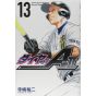 Ace of Diamond (Daiya no A) act II vol.13 - Shonen Magazine Comics (version japonaise)