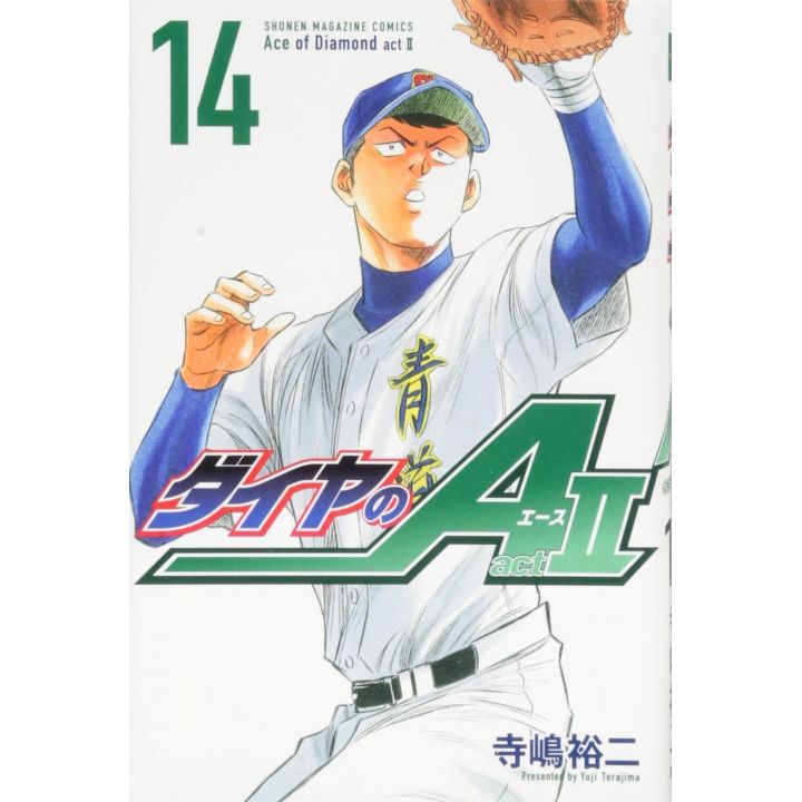 Ace of Diamond (Daiya no A) act II vol.14 - Shonen Magazine Comics (version japonaise)