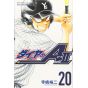 Ace of Diamond (Daiya no A) act II vol.20 - Shonen Magazine Comics (japanese version)