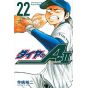 Ace of Diamond (Daiya no A) act II vol.22 - Shonen Magazine Comics (version japonaise)