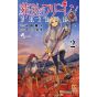 Sousou no Frieren vol.2 - Shonen Sunday Comics (version japonaise)