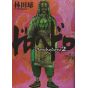 Dorohedoro vol.2 - Shonen Sunday Comics (japanese version)