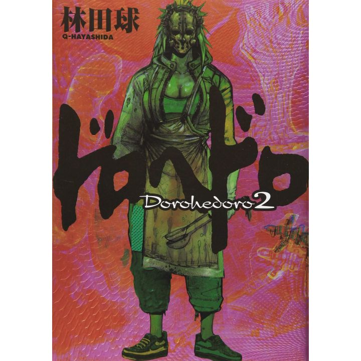 Dorohedoro vol.2 - Shonen Sunday Comics (japanese version)