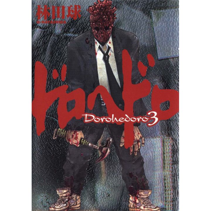 Dorohedoro vol.3 - Shonen Sunday Comics (japanese version)