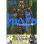 Dorohedoro vol.4 - Shonen Sunday Comics (version japonaise)