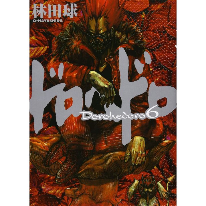 Dorohedoro vol.6 - Shonen Sunday Comics (japanese version)