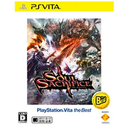 SCE Soul Sacrifice PlayStation the best [ps vita]