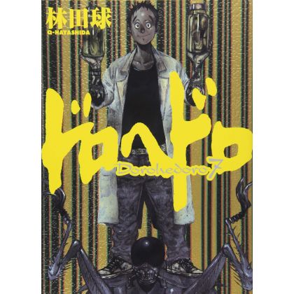 Dorohedoro vol.7 - Shonen...