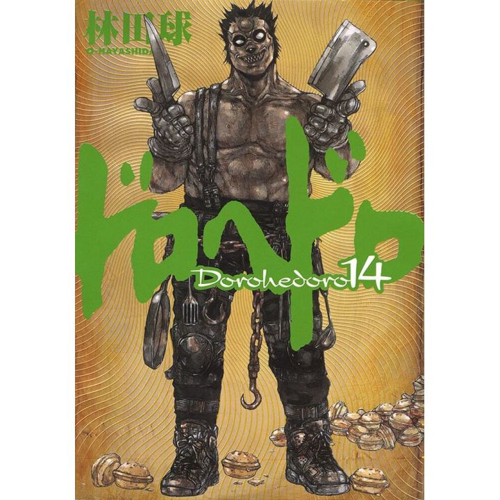 Dorohedoro vol.14 - Shonen Sunday Comics (version japonaise)