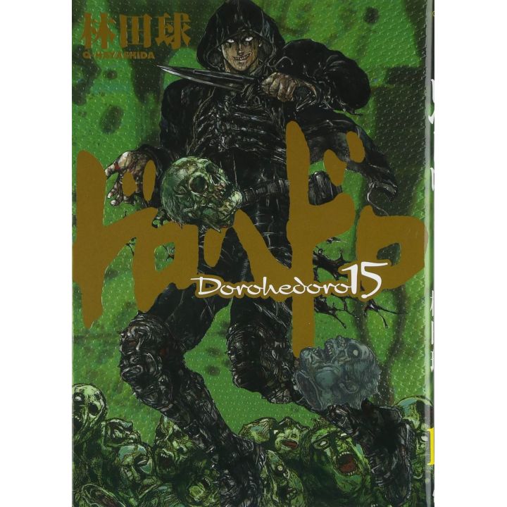 Dorohedoro vol.15 - Shonen Sunday Comics (version japonaise)