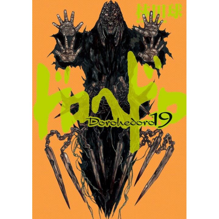 Dorohedoro vol.19 - Shonen Sunday Comics (japanese version)