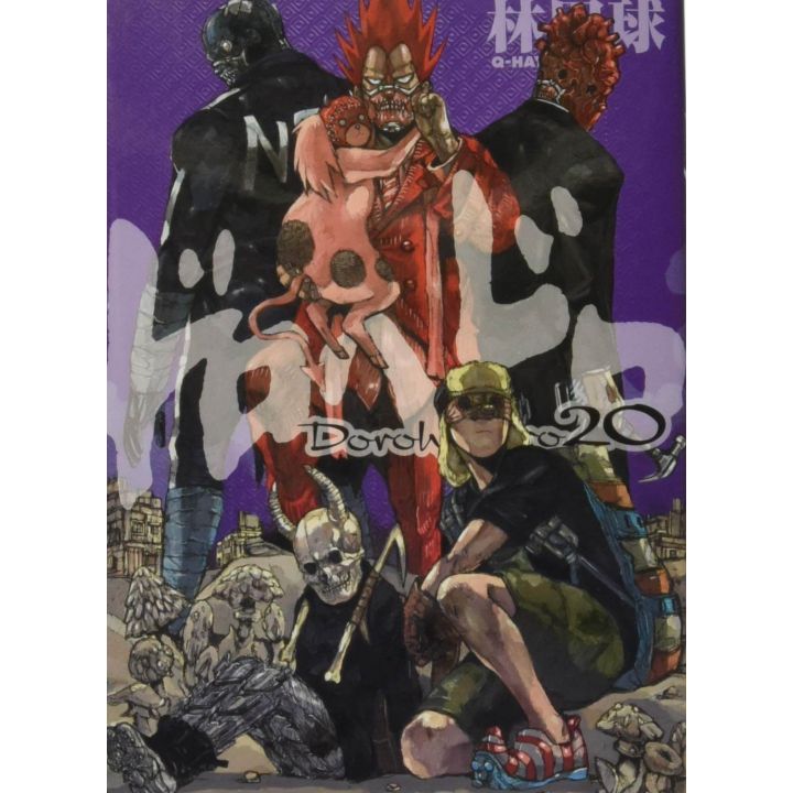 Dorohedoro vol.20 - Shonen Sunday Comics (version japonaise)