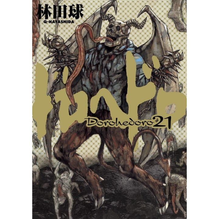 Dorohedoro vol.21 - Shonen Sunday Comics (japanese version)