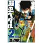 Yowamushi Pedal vol.2 - Shônen Champion Comics (version japonaise)